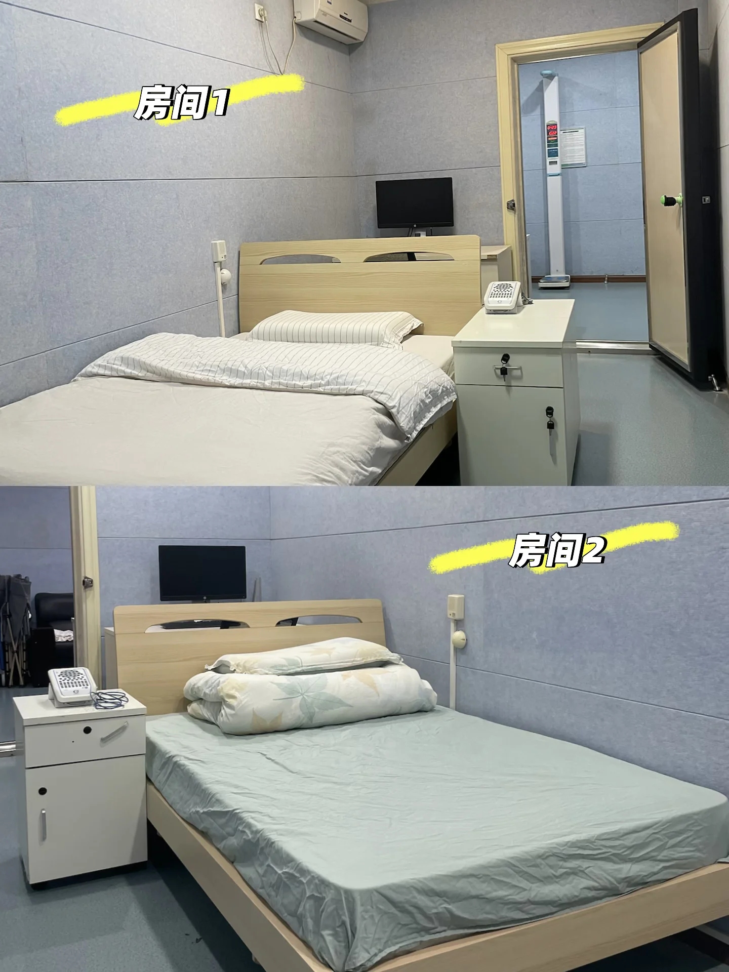 Sleep Laboratory